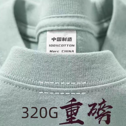 wine red 500g heavy cotton short sleeve T-shirt thick impermeable loose half sleeve men's and women's couples base shirt top