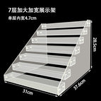 7-layer enlarged and widened display stand (inner grid width 4.7cm)