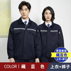 Navy blue anti-static single-layer suit (top + pants) / 160/s( 42.5-50kg )