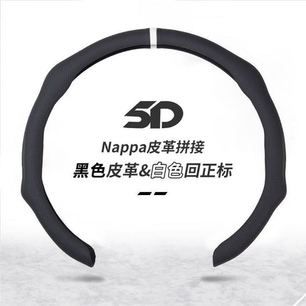 Steering wheel cover new four seasons universal steering wheel handle cover perforated breathable non-slip 5D cassette steering wheel handle cover