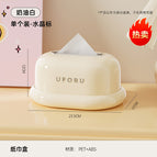 Swimming ring tissue box—cream white