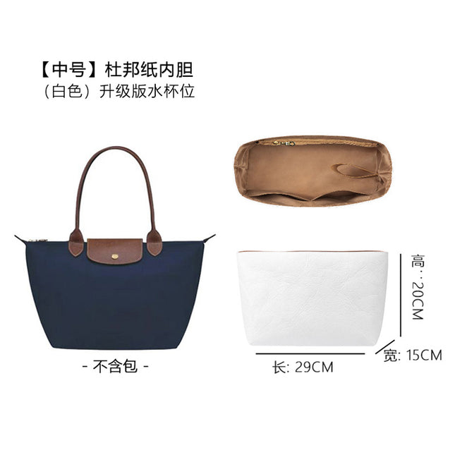 Famous Craftsman Suitable for Longxiang Mini Waterproof DuPont Paper Inner Bag Middle Bag Support Multi-Pocket Cosmetic Organize Storage Bag