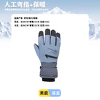 Ski zipper style—men’s dark blue
