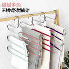 S-shaped trouser rack / Stainless steel color