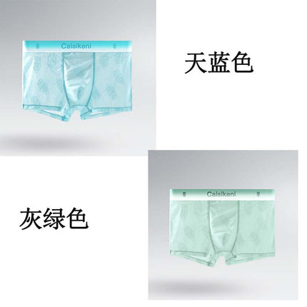 Chinese Valentine's Day Gift Men's Ice Silk Shorts Mesh Quick-Drying Boxer Briefs Summer Ultra-Thin Breathable Fashion