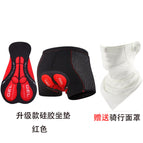 Upgraded Silicone Riding Pants Red Complimentary White Mask / S