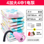 ✤✥●●◈◈9-piece set including 600w electric pump [promotion]✤✥●●◈◈