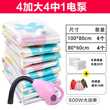 Vacuum Compression Bag Electric Air Pump 600 Watt Power Electric Pump Air Pump Air Pump Universal Electric Pump