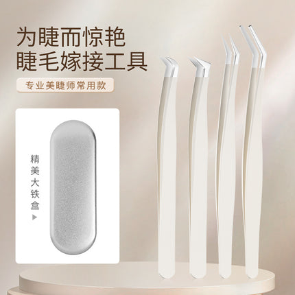 Eyelash tweezers grafting false eyelash tweezers high precision eyelash tweezers grafting eyelash clip eyelash stainless steel tweezers