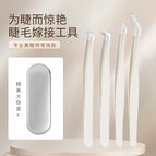 White 4-piece set [iron box]]