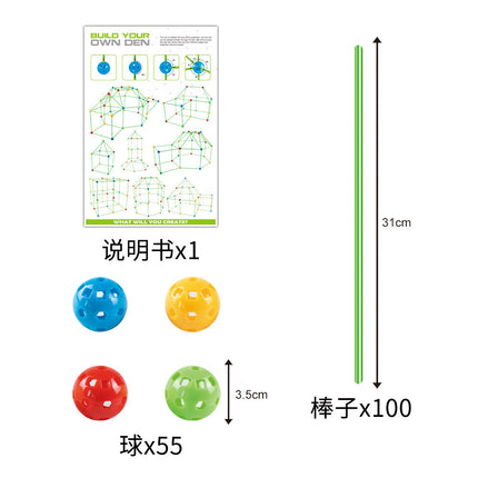 Cross-border DIY mosaic three-dimensional large castle building blocks stick tent straw ball educational toy house