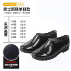 Black shallow mouth / 40
