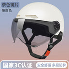 3C certification [Moon shadow White] Sun Protection short glasses