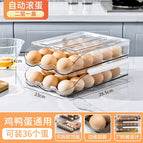 Transparent two-layer [can hold 36 pieces] automatically replenishes and prolongs freshness