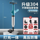 Royal blue/stainless steel high pressure one cannon