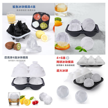 Food Grade Large Ice Hockey Mold Ice Artifact Whiskey Household Frozen Ice Block Spherical Large Silicone Round Ice Pot
