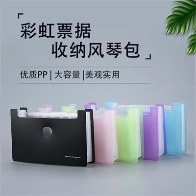 New 13-grid bill storage folder material storage bag multi-layer self-built index attribute folder desktop vertical bag