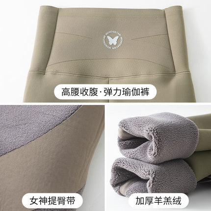 High-End Sports Pants for Women, Spring and Autumn, Non-Binding, Plus Size, High-Waisted, Tummy Control Yoga Pants, Fleece-Lined, Tight-Fitting Leggings