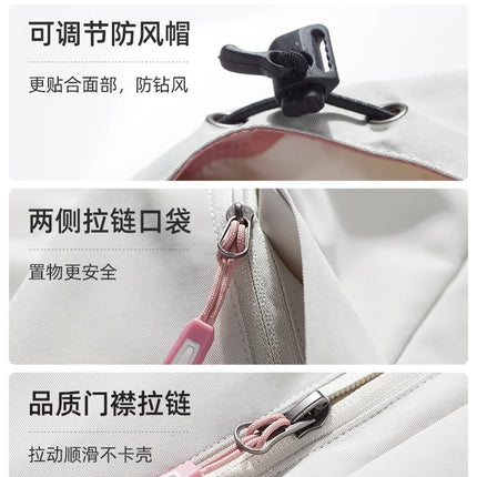 2024 New Stitching Contrast Color Outdoor Charge Clothes for Men and Women Autumn and Winter Trendy Loose Windproof Waterproof Couple Jacket