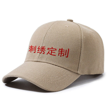 Cross Border Baseball Cap LOOGO Custom Light Plate Blank Solid Color Printable Print Embroidery Group Gift Cap