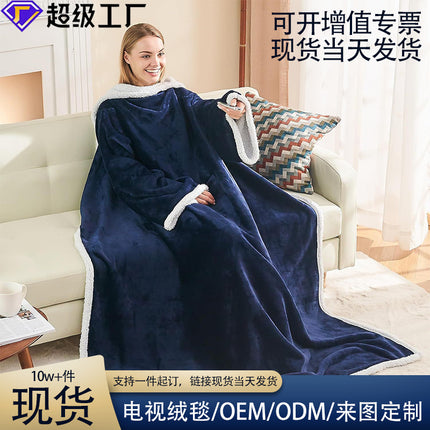Classic Sherpa Hooded Blanket, Warm and Comfortable, Can Be Worn as a Cape or Shawl, Soft and Suitable for Home Use, Tv-Watching, Lazy Cloud Mink Fleece