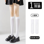 2436#Calf compression socks white / All yards (40.00 kg-75.00 kg