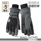 Red label ski: men's dark gray / One size fits all