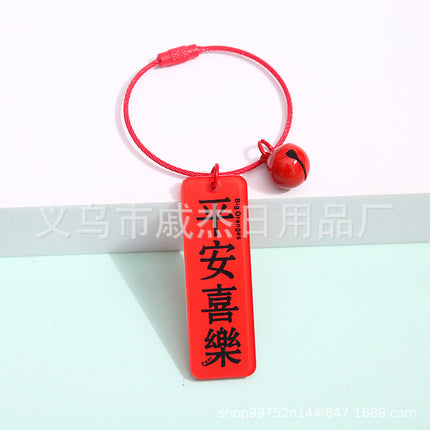Double-sided good persimmon acrylic text key chain every exam will pass creative and practical small gift wire ring pendant
