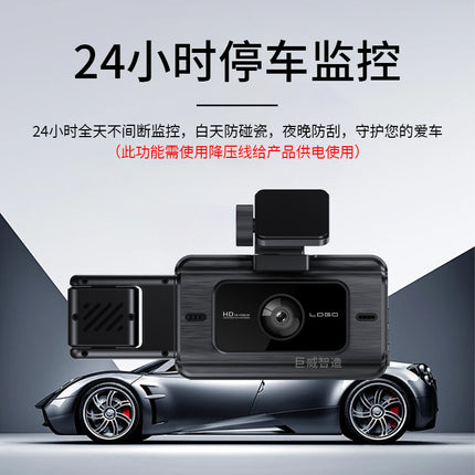The new high-definition driving recorder three-lens front and rear double-recording car front and rear three-recording wifi mobile phone interconnection