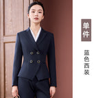 Blue suit / S