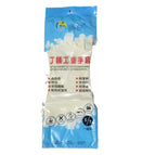 Bright xiu dingqing gloves one white / S-small size