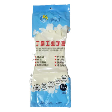 Liangxiu Nitrile Food Grade Durable Pin-resistant Household Washing Food Processing Gloves Cleaning and Washing Waterproof Stickers