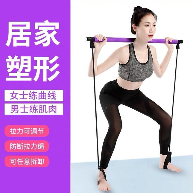 Pilates Stick Multifunctional Fitness Stick Yoga Pilates Equipment Home Elastic Sports Training Hip Training Rope