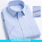 [Short sleeve] D997 shirt men's shirt / 38