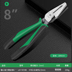 Wire cutters 8inch