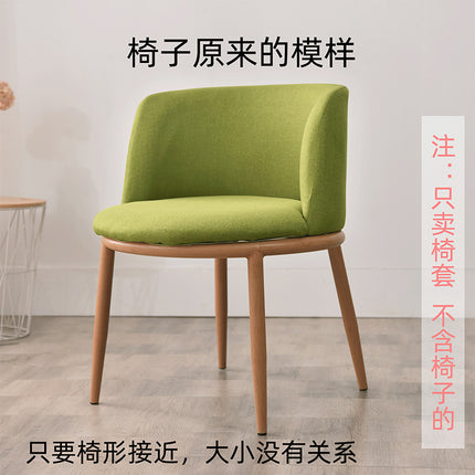 Dining table chair cover cover all-inclusive chair cover universal household dining chair cover universal Four Seasons chopsticks cover elastic thickened arc