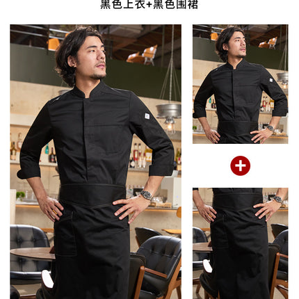 Tesmei Chef Uniform Men's Long-Sleeved Chef Coat Hotel Western Restaurant Baking Back Kitchen Suit Chef Uniform