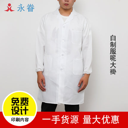 Double-Needle Stitched White Uniform Coat, Food-Grade White Coat, Kitchen Coat, Thickened and Reinforced White Coat, Workwear