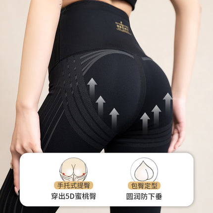 New women's spring and autumn shark skin leggings outer wear strong pressure skinny leg belly contracting hip lifting Barbie pants liquid spandex pants