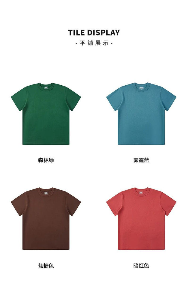 300g heavy brushed summer new washed cotton T-shirt short sleeve fashion trendy men's loose solid color men's bottoming shirt