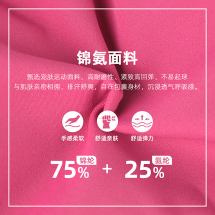 Cross-border European and American Yoga Suit High Waist Hip-lifting Running Fitness Suit Tight Yoga Sports Suit for Women