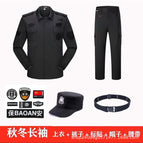 Twill long sleeves (top + pants) + logo + belt + hat / 165/M