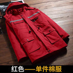 Drawstring cotton clothing [red] / 165m fits 50-60kg