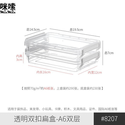 Hairpin Storage Box Desktop Storage Box Girl Baby Headband Hairpin Hairpin Headwear Small Box Jewelry Jewelry Box