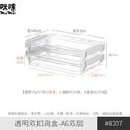 Transparent double-button flat box [a6 double-layer] 1 piece item number: 8207