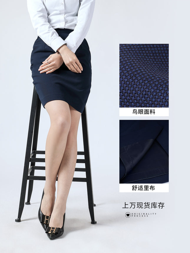 Women's Business Attire, Suit Skirt, Hip-Covering Skirt, Mid-Length Skirt, Women's Formal One-Step Skirt, Wool Navy Blue Skirt