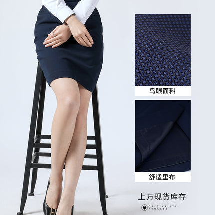 Women's Business Attire, Suit Skirt, Hip-Covering Skirt, Mid-Length Skirt, Women's Formal One-Step Skirt, Wool Navy Blue Skirt