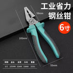 Industrial grade labor-saving wire cutters 6inch