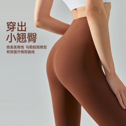 Jelly Silicone Cloud-Sense Yoga Pants Autumn and Winter New Women's High-Waist Hip-Lifting Nine-Point Pants for Outer Wear Slimming Sports Fitness Pants