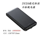 1w power bank / M